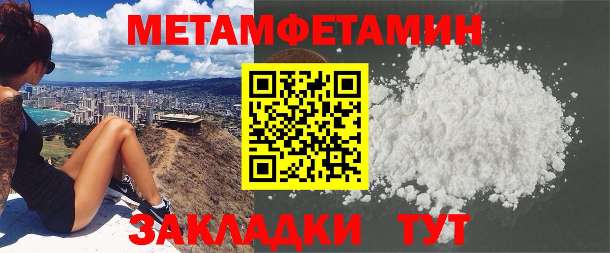 АМФ Розовый  АМФ  Amphetamine  Котельники  Вход с VPN 