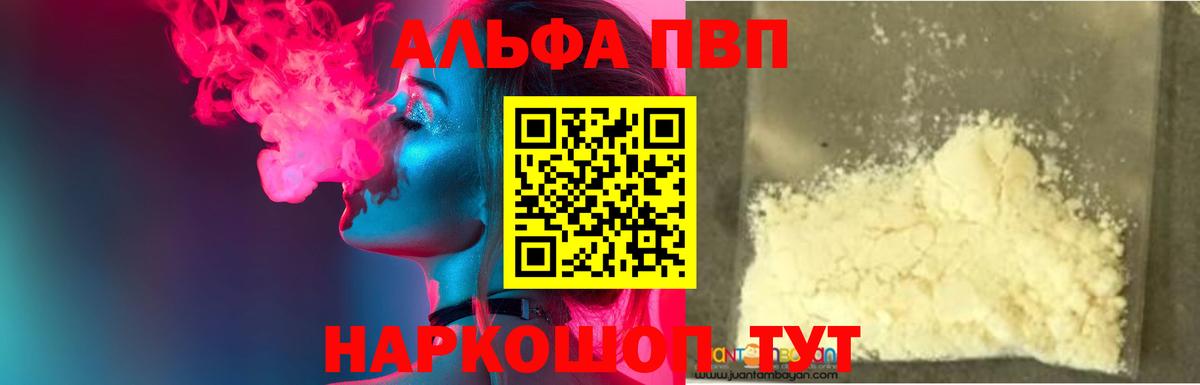 NBOMe Котельники