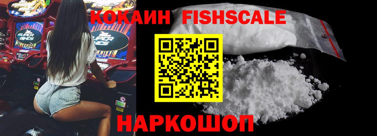 КОКАИН Эквадор  Кокаин  КОКАИН Перу  Котельники  Вход с VPN 