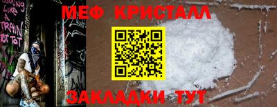 мет Бугуруслан
