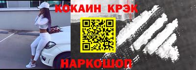 молекула духа Бузулук