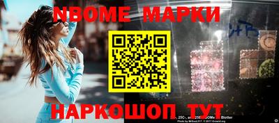 молекула духа Бузулук