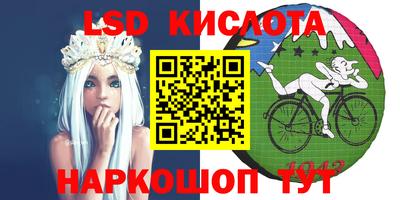 молекула духа Бузулук