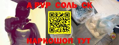 Альфа ПВП Будённовск