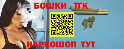 молекула духа Бузулук