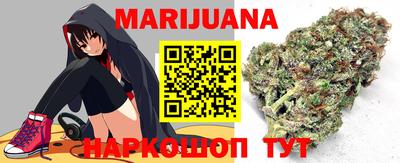 молекула духа Бузулук