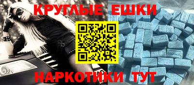 COCAINE Ковров