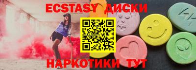 молекула духа Бузулук