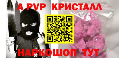 молекула духа Бузулук