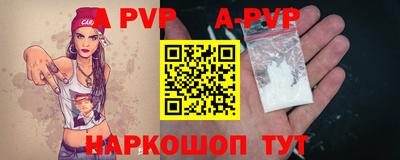 Альфа ПВП Будённовск
