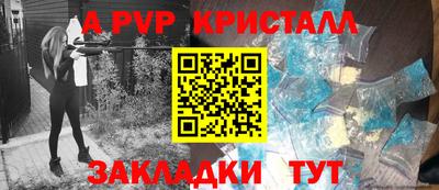 Альфа ПВП Будённовск