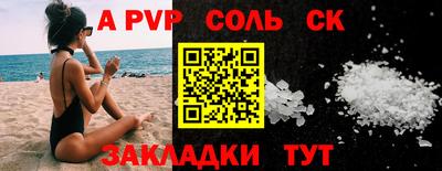 Альфа ПВП Будённовск