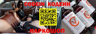 Альфа ПВП Будённовск