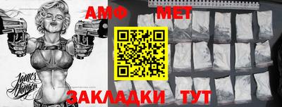 мет Бугуруслан