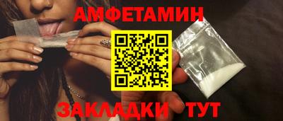 Альфа ПВП Будённовск