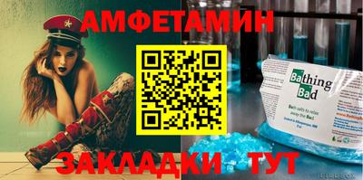 молекула духа Бузулук