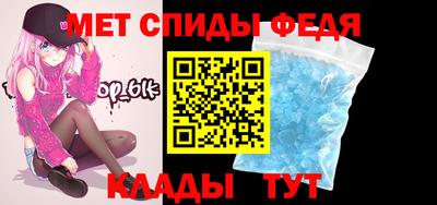 молекула духа Бузулук