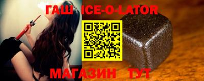 молекула духа Бузулук