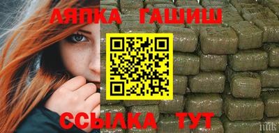 молекула духа Бузулук