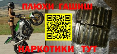 Альфа ПВП Будённовск