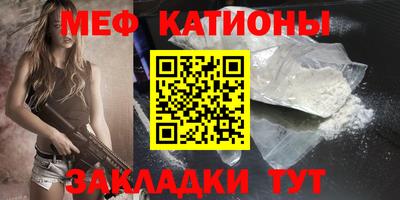 молекула духа Бузулук