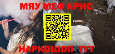 молекула духа Бузулук