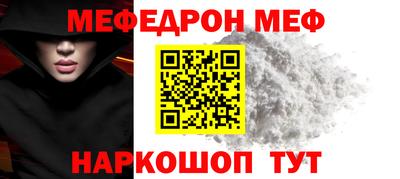 молекула духа Бузулук