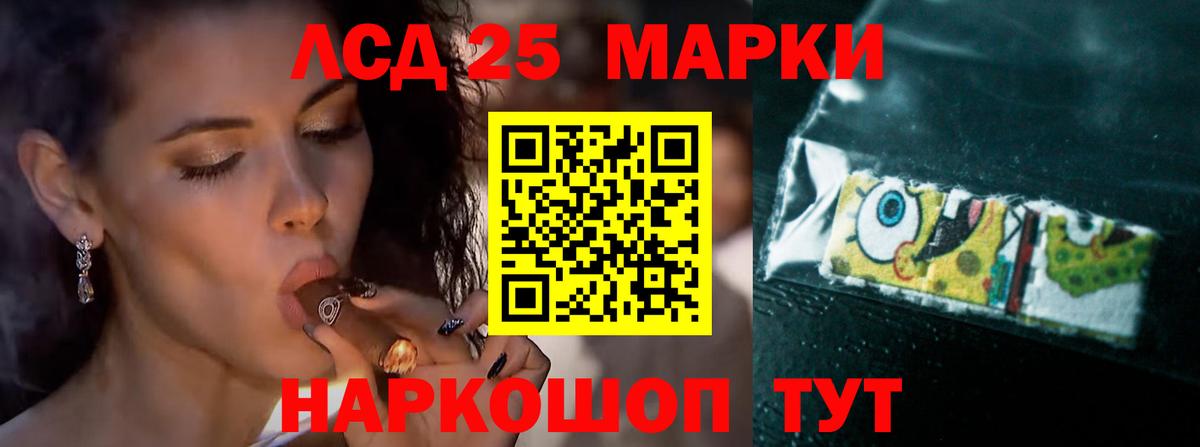 ЛСД экстази кислота  Лсд 25 экстази  Вход с VPN  Котельники  ЛСД экстази кислота 