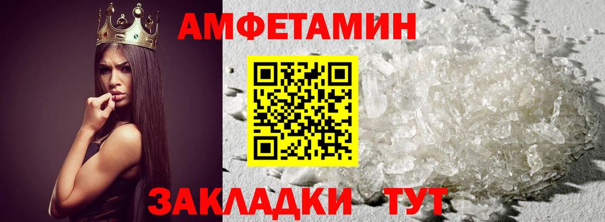 Первитин Methamphetamine  Вход с VPN  Первитин Methamphetamine  Котельники 