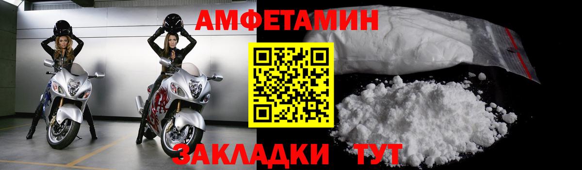 МЕТАМФЕТАМИН кристалл Котельники