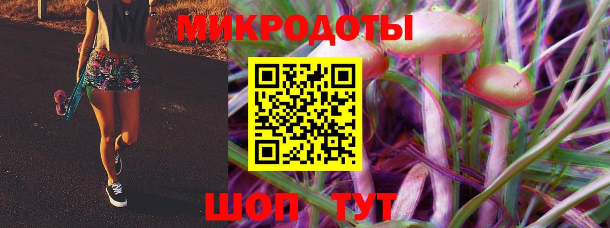 Галлюциногенные грибы мухоморы  Вход с VPN  Псилоцибиновые грибы GOLDEN TEACHER  Котельники 