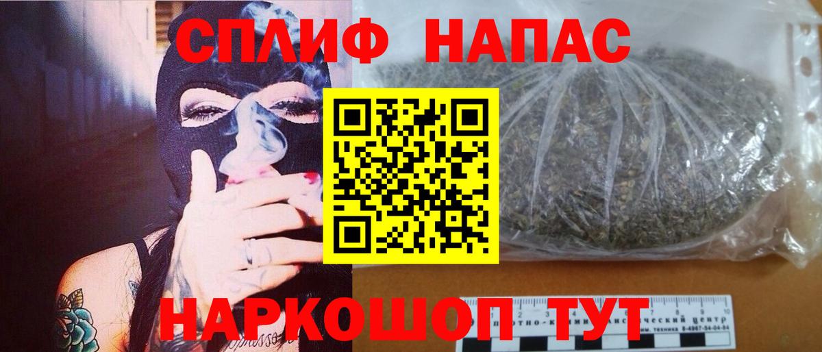 Бошки марихуана SATIVA & INDICA  Бошки Шишки Bruce Banner  Котельники  Шишки марихуана индика  Вход с VPN 