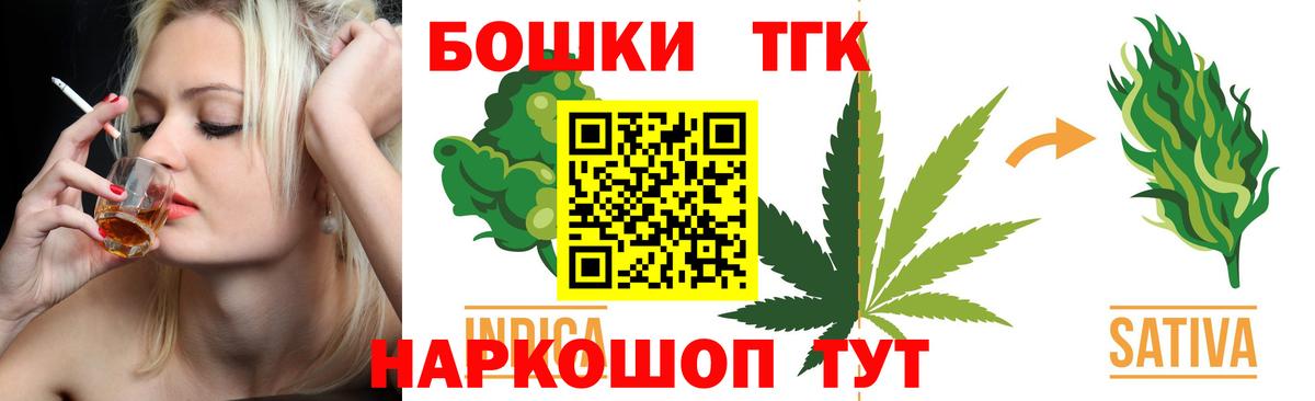 Продажа наркотиков  ГАШ  Котельники  COCAIN  Метамфетамин  Мефедрон   Вход с VPN 